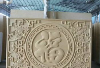 泰州福字雕塑——祝福世界，缔造美好未来
