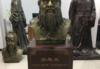 泰州标志性雕塑-孙思邈半身像铜雕