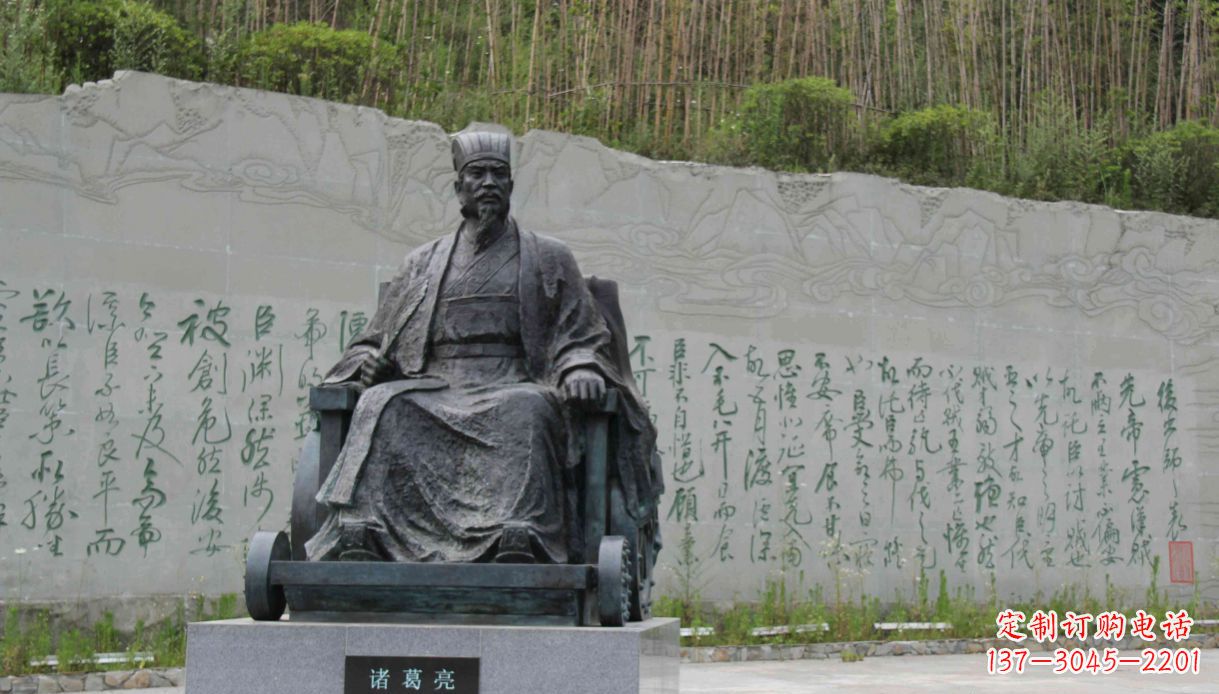 泰州古典诸葛亮雕塑