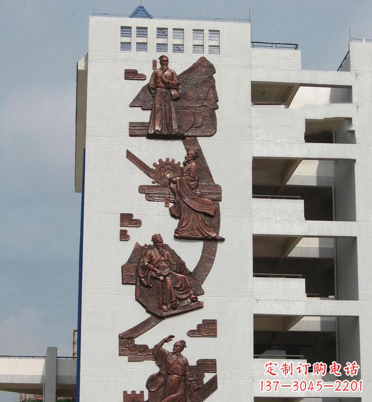 泰州古代四大发明名人铜浮雕