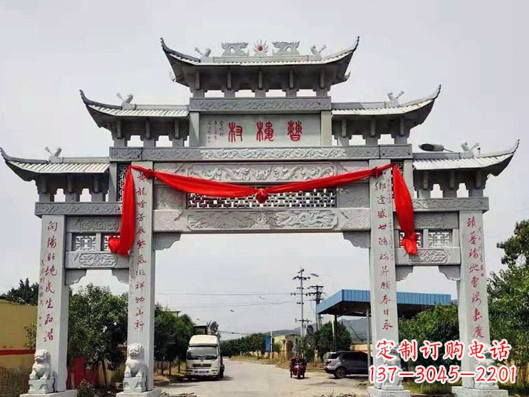 泰州固强石雕牌坊