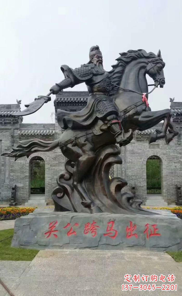 泰州关公骑马铜雕 (2)