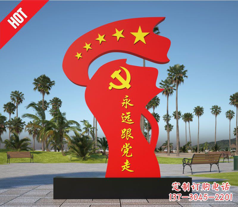 泰州重现中国红旗风采——中领雕塑不锈钢红旗雕塑