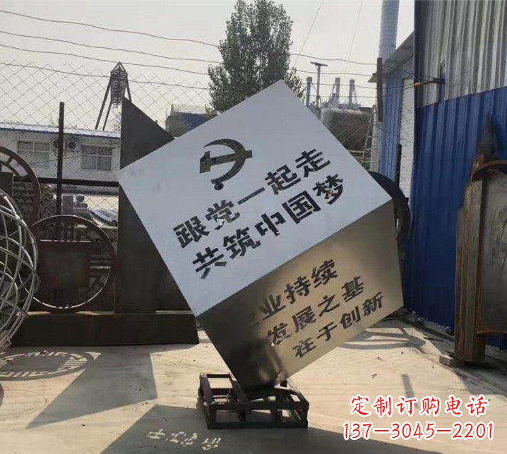 泰州全新设计党建魔方不锈钢雕塑