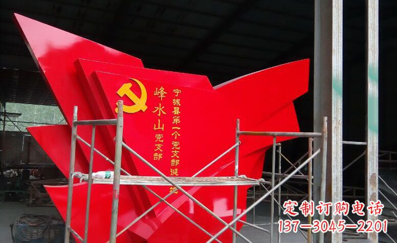 泰州广场不锈钢党旗雕塑 (2)