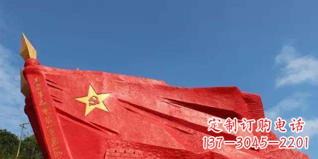 泰州优质不锈钢党旗雕塑