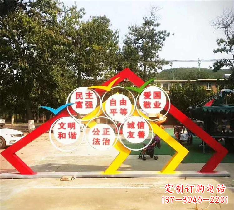 泰州不锈钢文化党旗党建雕塑