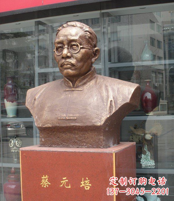 泰州专属于历史的蔡元培雕塑