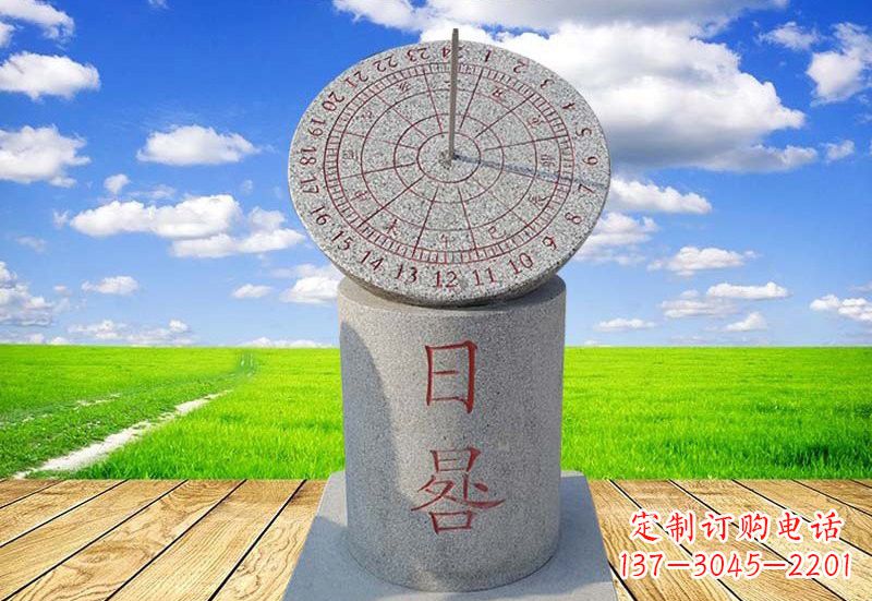 泰州广场大理石日晷