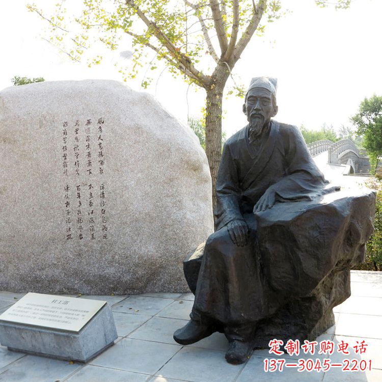 泰州广场杜甫雕塑杜甫-中国历史文化名人情景雕塑