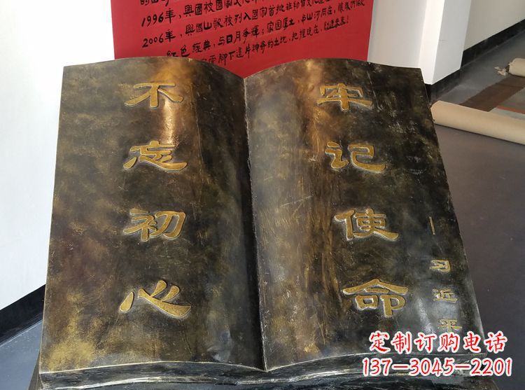 泰州精美书籍铜雕,让你的文化景观更加精致