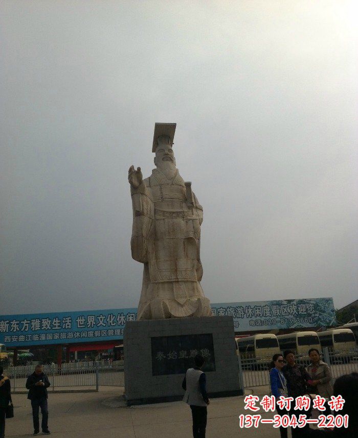 泰州广场秦始皇石雕