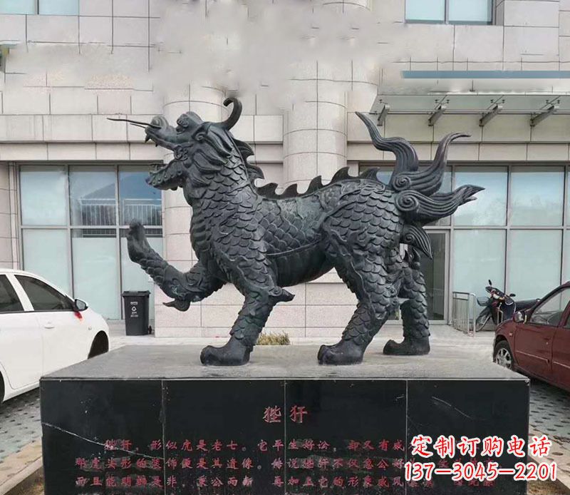 泰州广场神兽狴犴铜雕