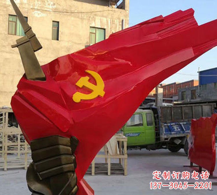 泰州中领雕塑:党旗铜雕,以责任与忠诚展现您的精神象征
