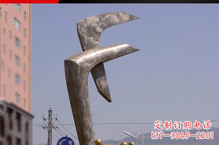 泰州风格多样的字母景观雕塑