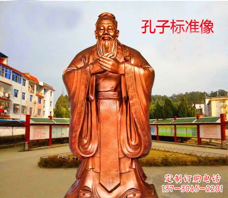泰州广场铜雕孔子礼仪人物雕塑