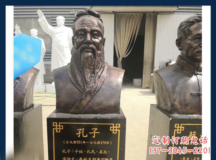 泰州中国文化象征：铜雕孔子头像人物雕塑