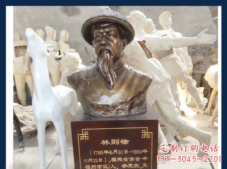 泰州天下英雄林则徐铜雕塑