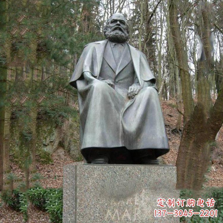 泰州中领雕塑:马克思铜雕像——传承马克思思想,永载历史