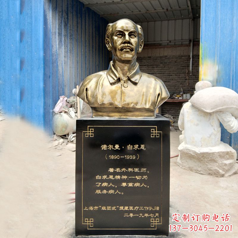 泰州独特的白求恩雕塑,传承国际主义精神