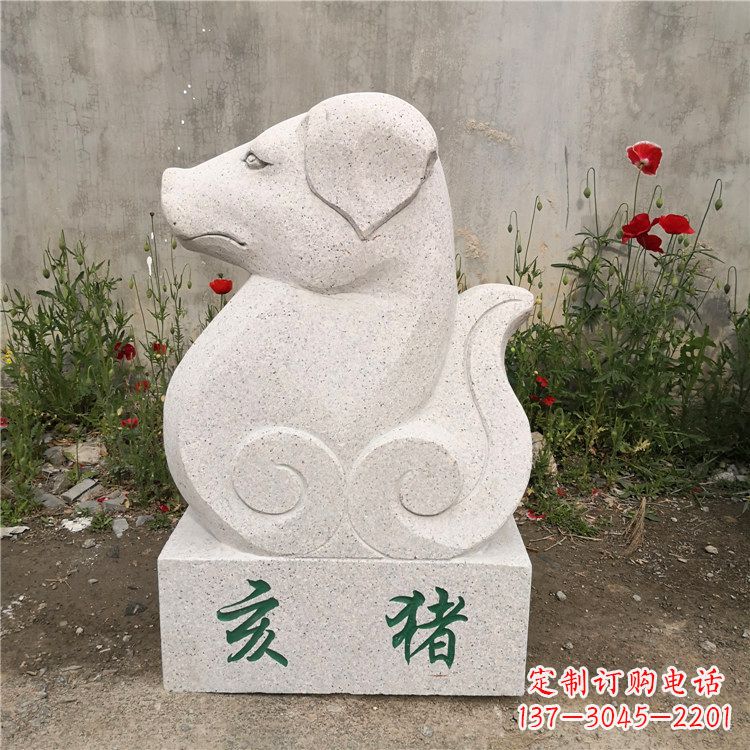 泰州亥猪-汉白玉12生肖动物雕塑摆件