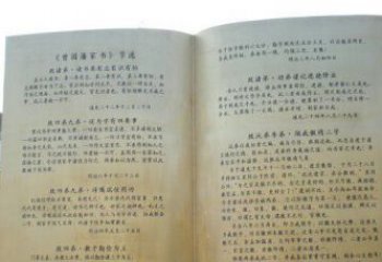 泰州高贵典雅的书籍雕塑