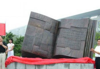 泰州中领雕塑——书籍景观铜雕