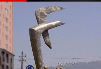 泰州风格多样的字母景观雕塑
