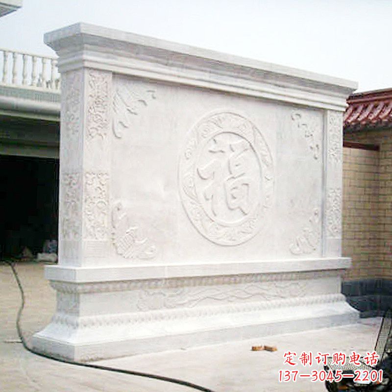 泰州汉白玉福字石雕影壁-庭院别墅风水照壁