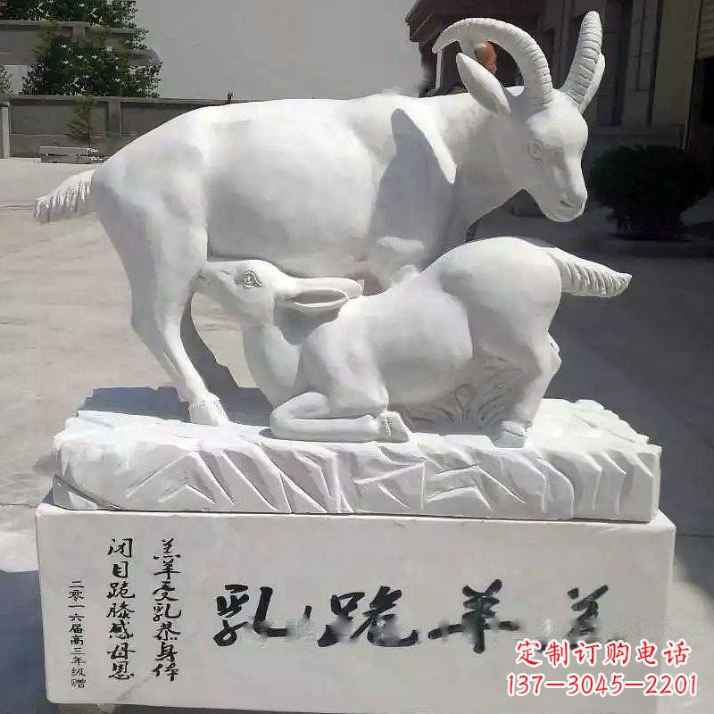 泰州浓情羊雕塑,汉白玉饰典雅室内