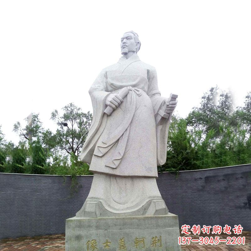 泰州中国历史名人荆轲石雕