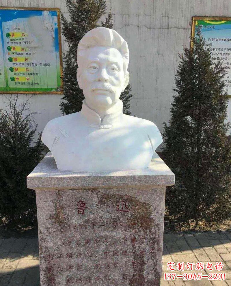 泰州鲁迅石雕,把大师的精神永久定格