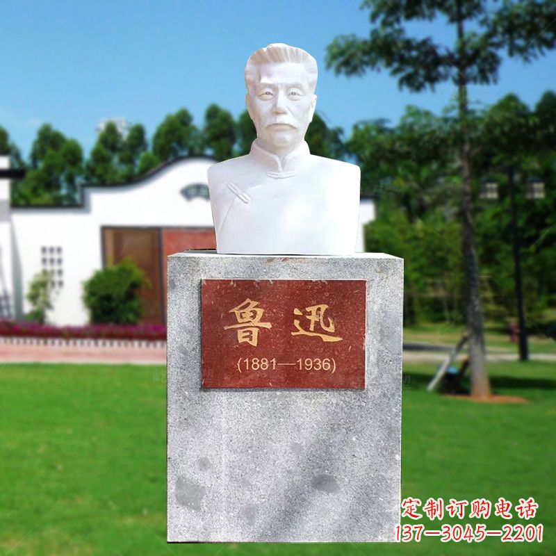 泰州鲁迅神态简约雕塑,由中领雕塑定制厂家专为…
