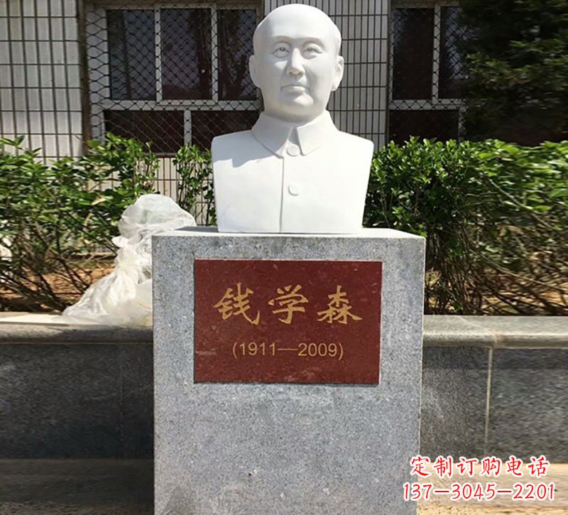泰州专业定制钱学森石雕