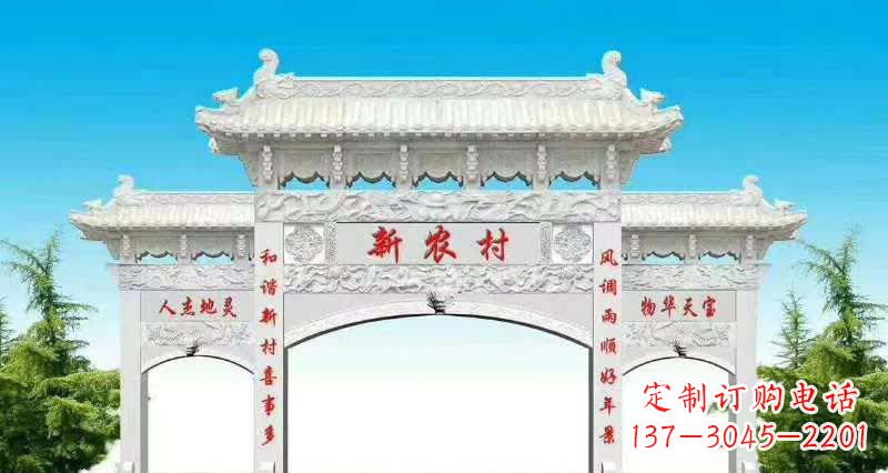 泰州汉白玉三门牌坊雕塑