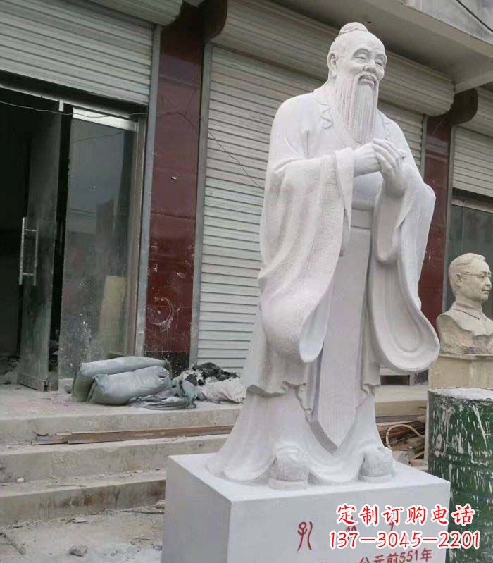 泰州汉白玉先师孔子校园古代名人石雕