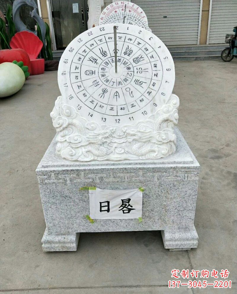 泰州汉白玉精美日晷雕塑