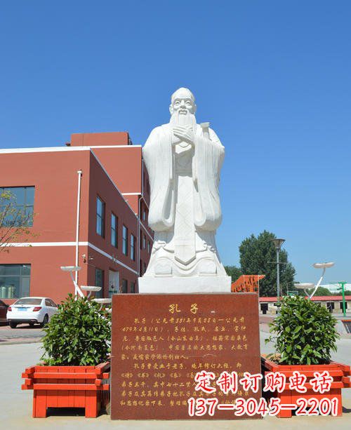 泰州传承儒家传统,汉白玉校园孔子石雕像