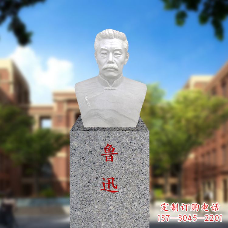 泰州为鲁迅传奇升华的馆藏级雕塑