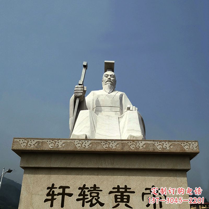 泰州中领雕塑——轩辕黄帝大型景区历史名人雕塑