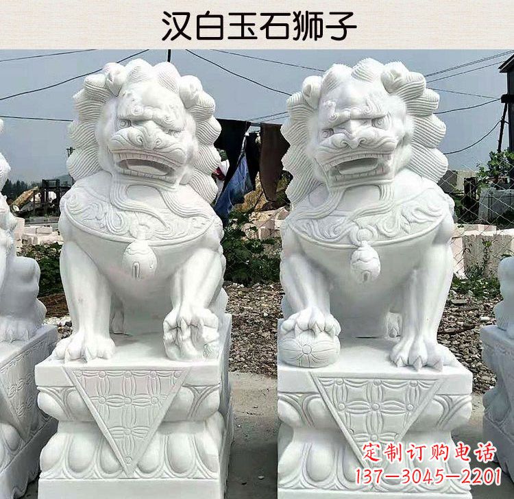 泰州汉白玉镇宅狮子雕塑