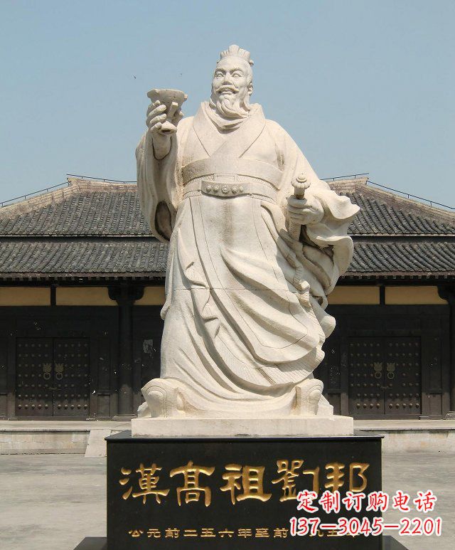 泰州尊贵的刘邦石雕:象征力量与尊严