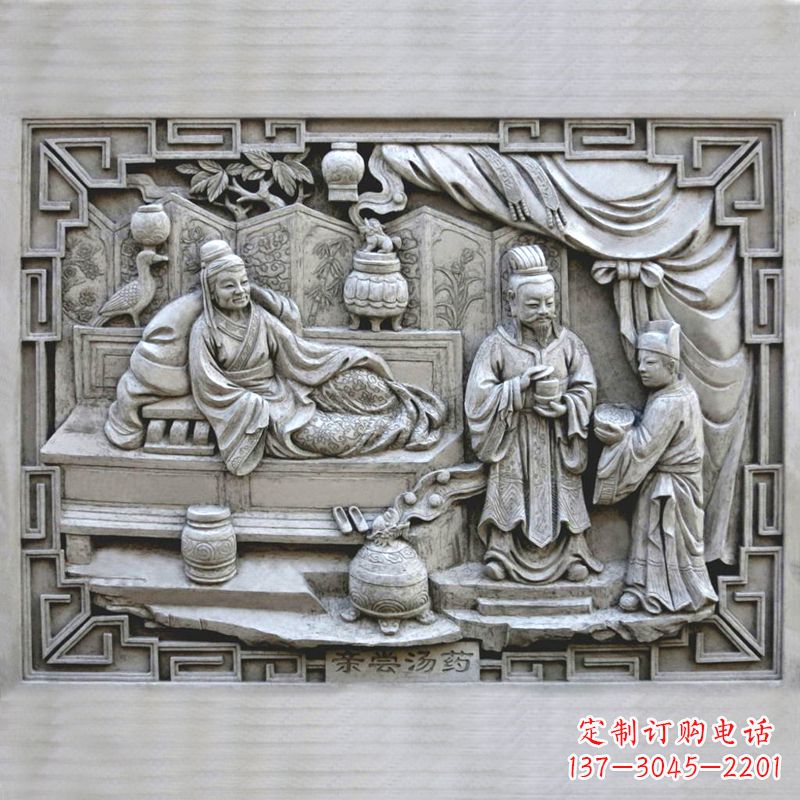泰州汉文帝“亲尝汤药”石刻浮雕