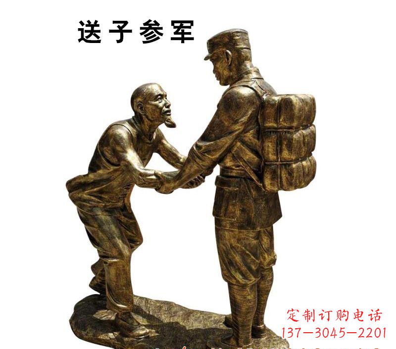 泰州红军人物铜雕