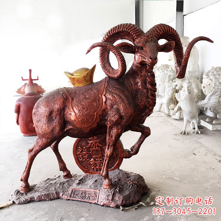 泰州红阳开泰招财铜山羊