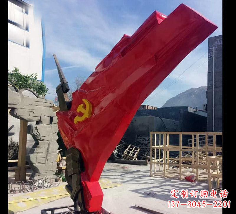 泰州中领雕塑:专业不锈钢党旗雕塑