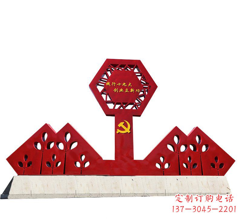 泰州宣传力量,挥洒革命精神,立体雕塑国旗不锈钢文化宣传雕塑