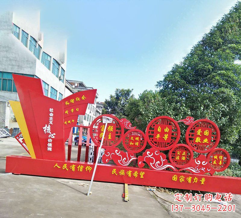泰州象征社会主义核心价值观的户外雕塑