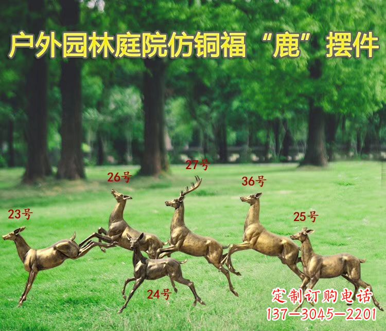 泰州艺术精灵-玻璃钢动物雕塑