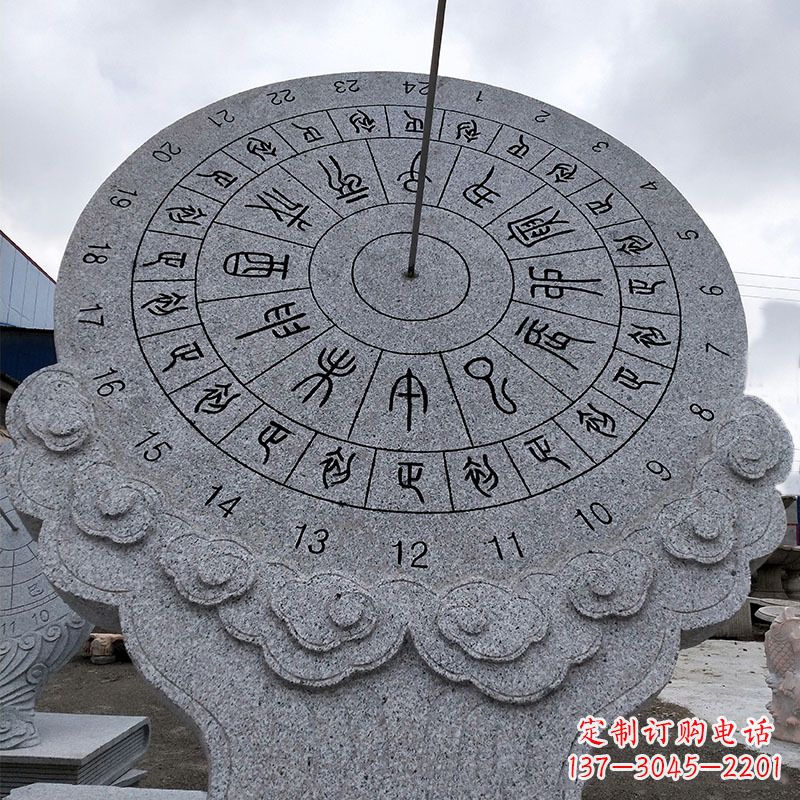 泰州花岗岩日晷雕塑——表达您的珍贵瞬间